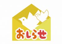 むさしの村クレーコート選手権大会結果情報